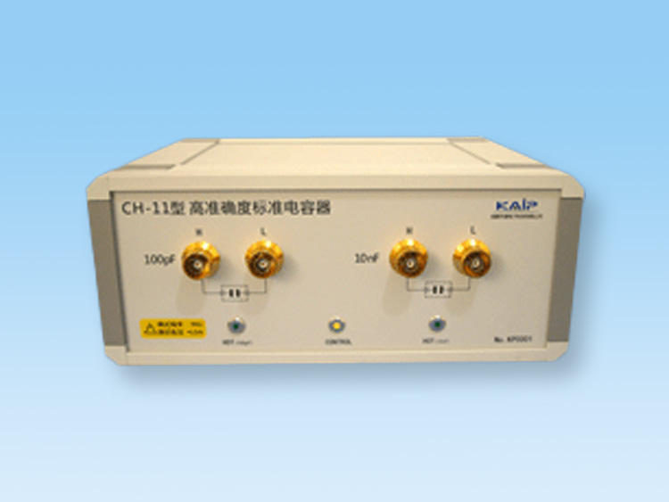 CH-11型高准确度标准电容器