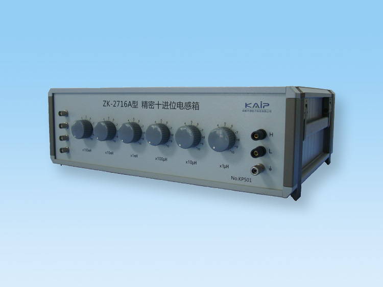 ZK-2716A型精密十进位标准电感箱