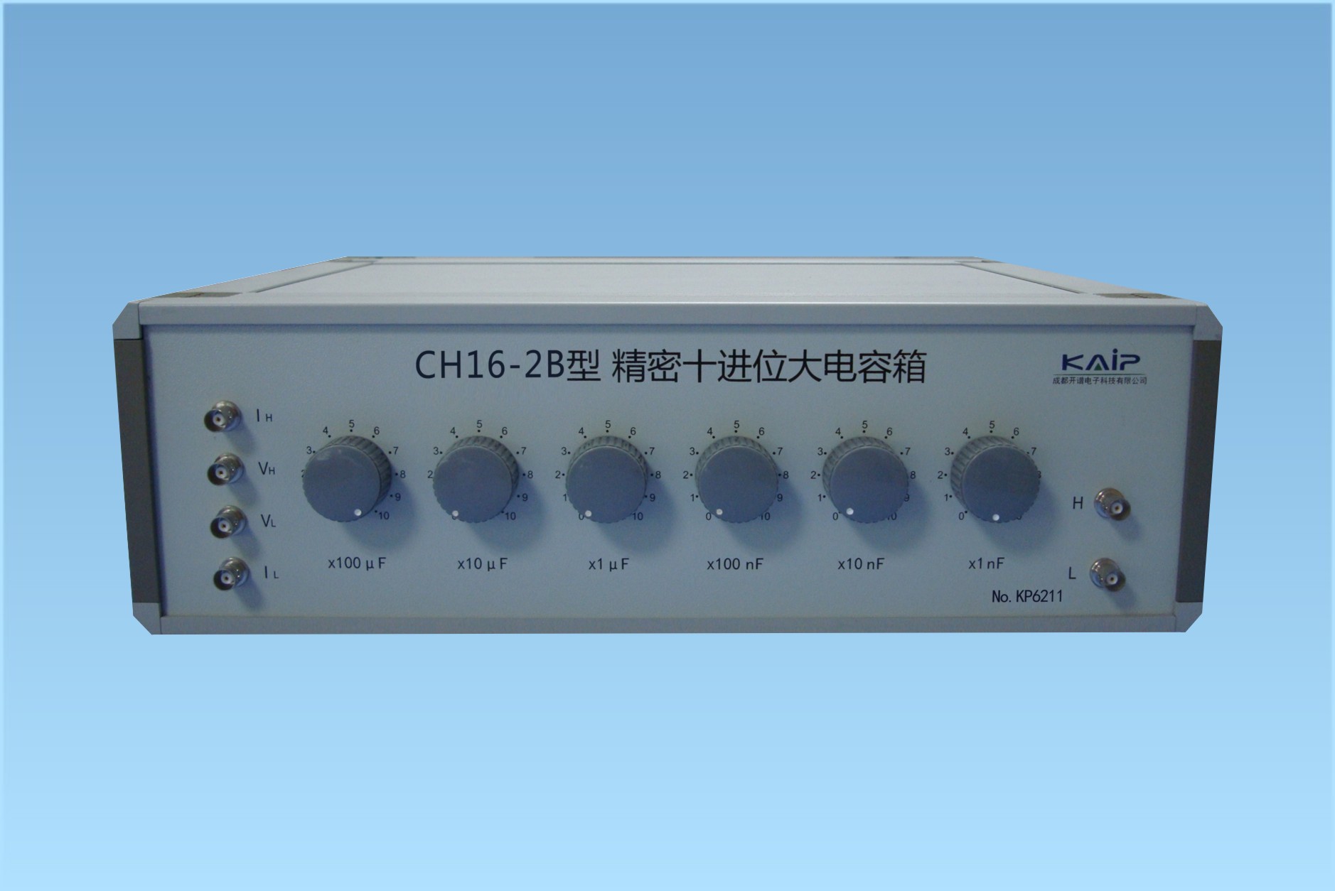 CH16-2B型 精密十进位大电容箱