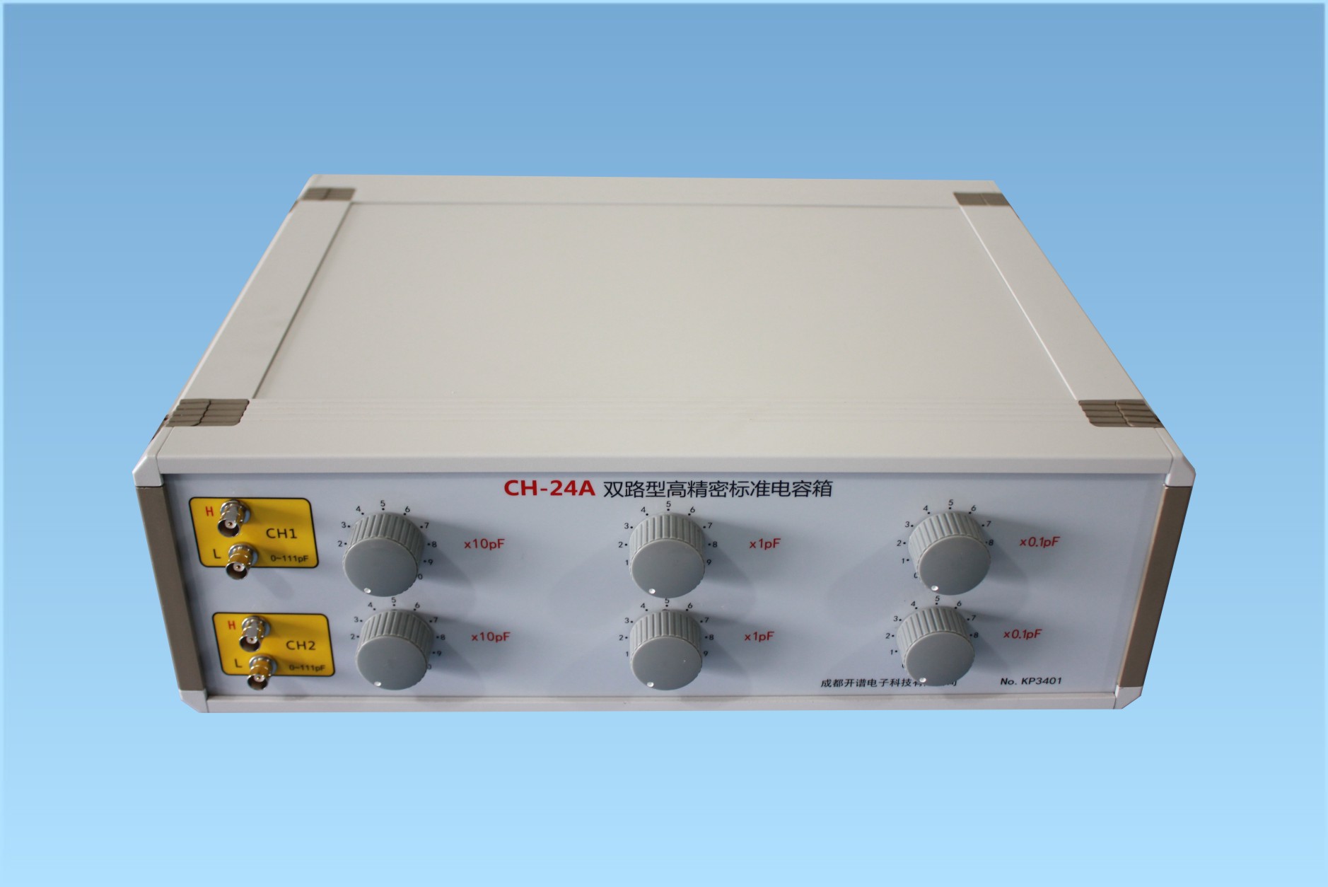 CH-24A双路型高精密标准电容箱