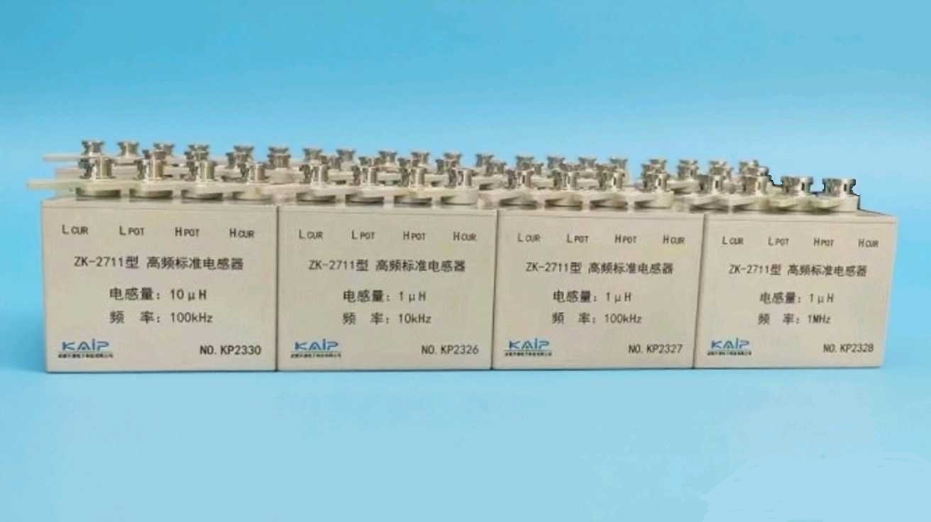 ZK-2711A型高频标准电感器